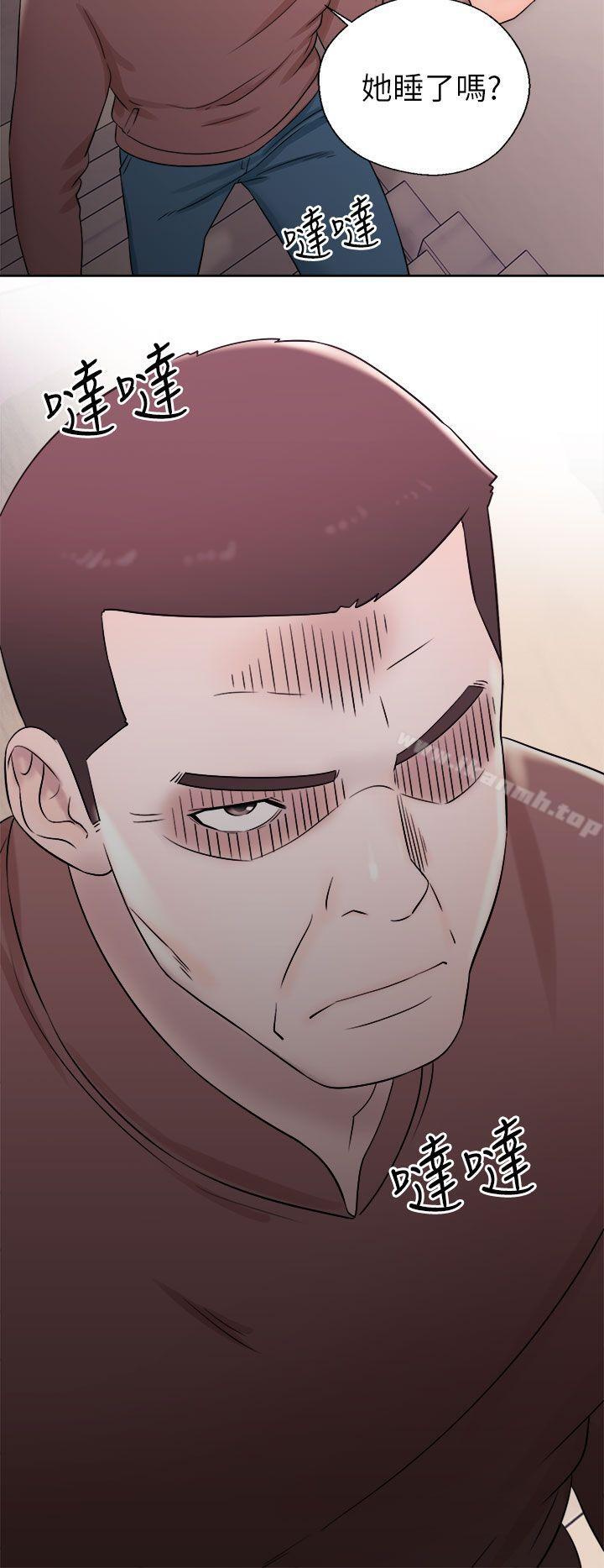 《青春:逆齡小鮮肉》漫画 第11話