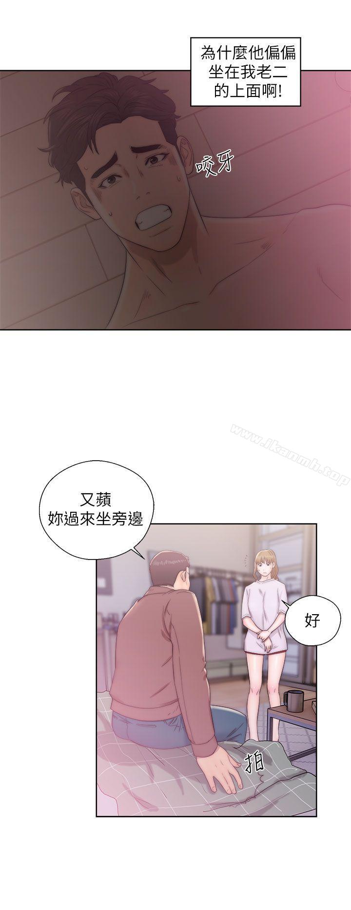 《青春:逆齡小鮮肉》漫画 第12話