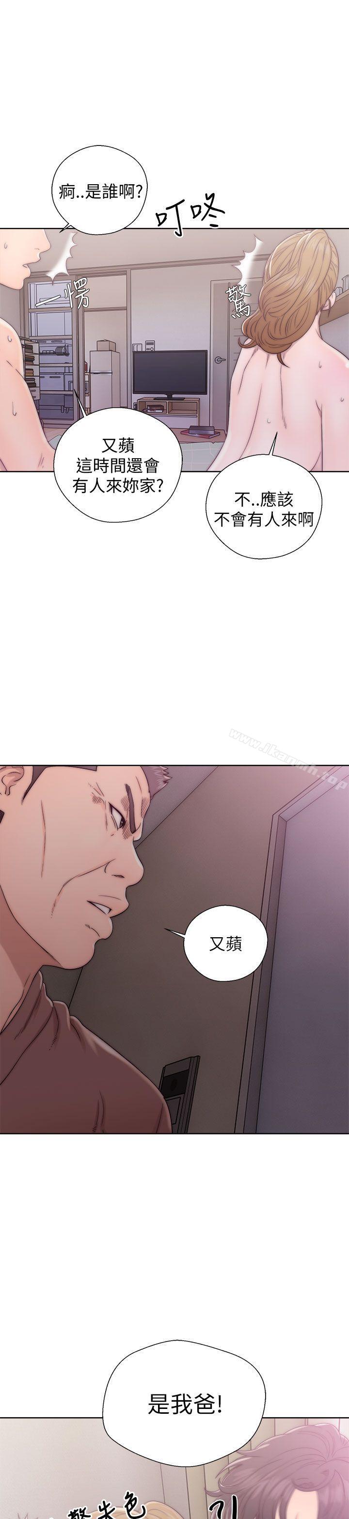 《青春:逆齡小鮮肉》漫画 第12話
