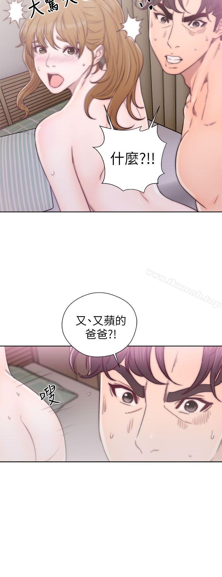 《青春:逆齡小鮮肉》漫画 第12話