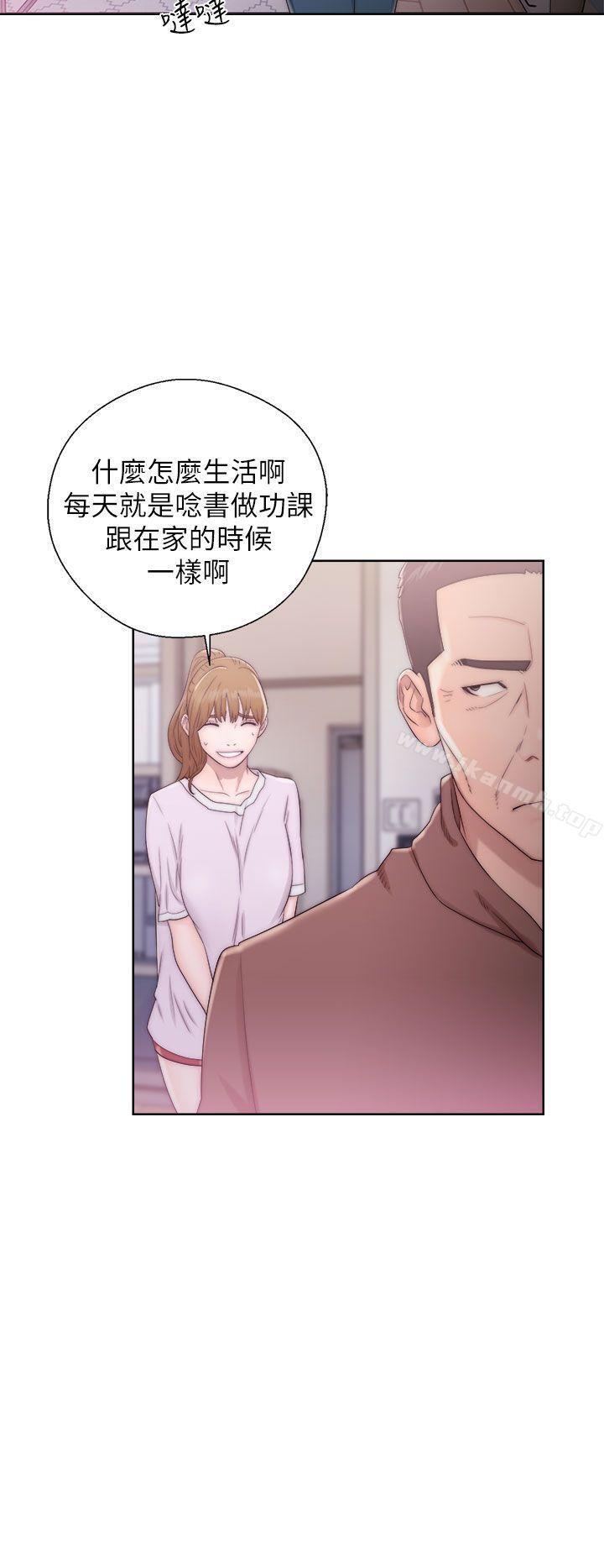 《青春:逆齡小鮮肉》漫画 第12話