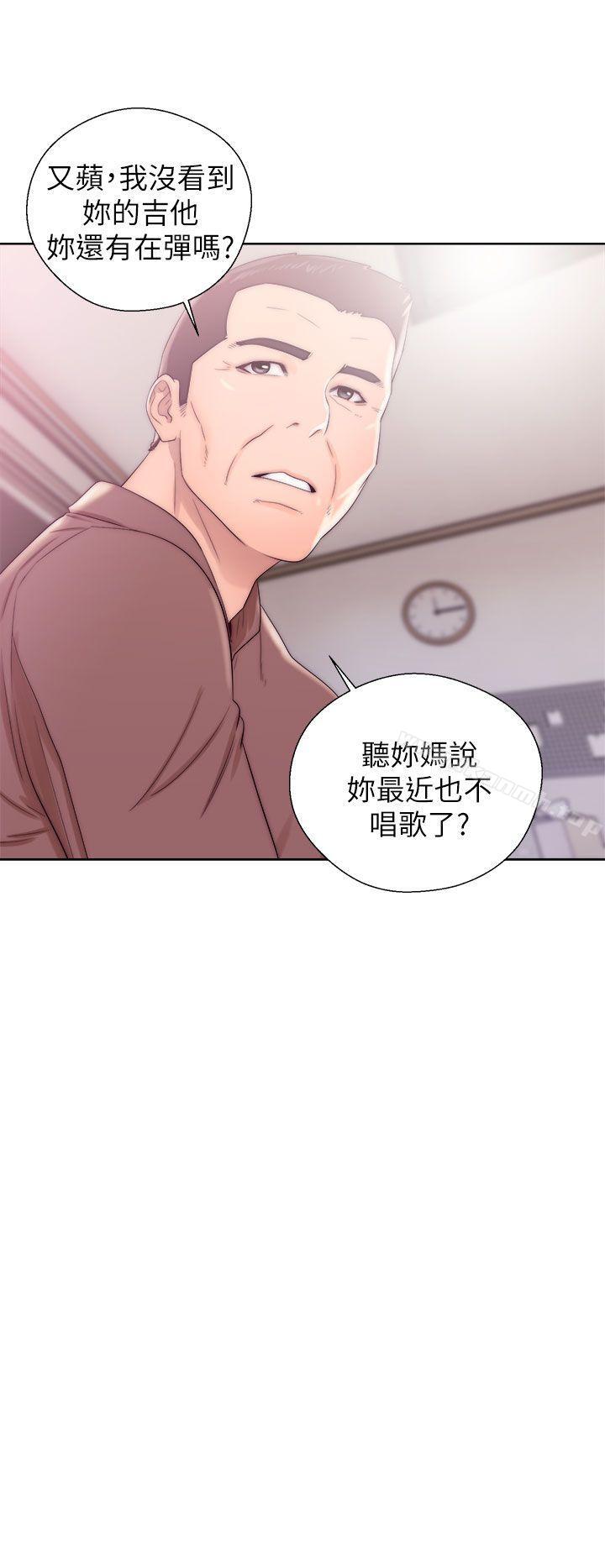 《青春:逆齡小鮮肉》漫画 第12話