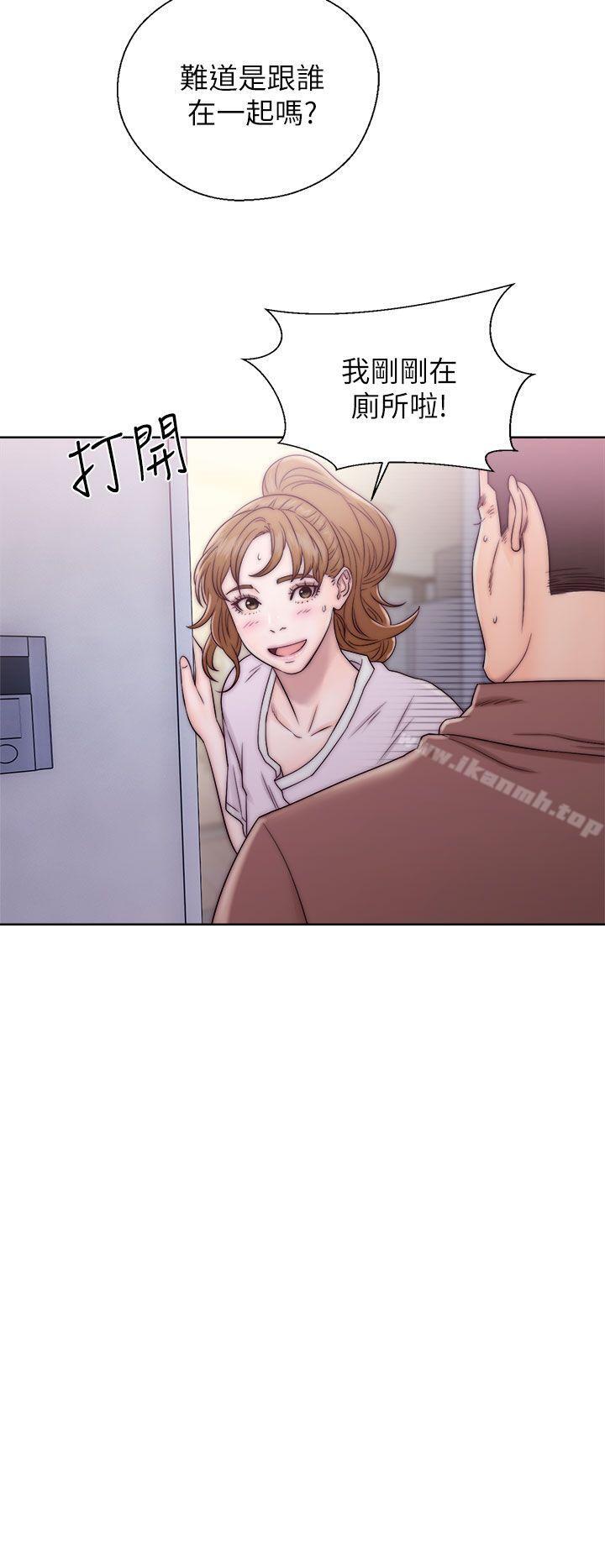 《青春:逆齡小鮮肉》漫画 第12話