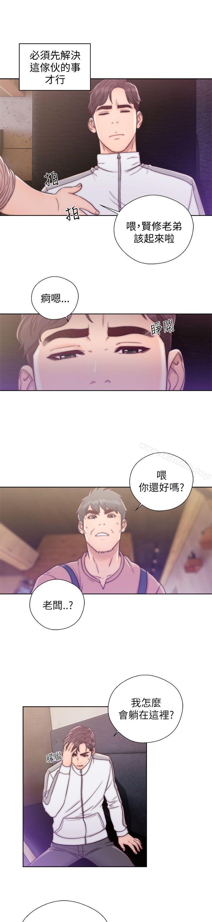 《青春:逆齡小鮮肉》漫画 第12話