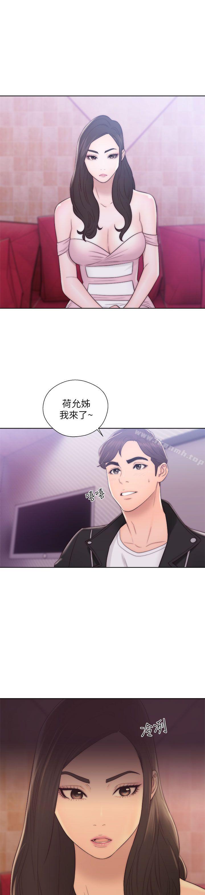 《青春:逆齡小鮮肉》漫画 第13話