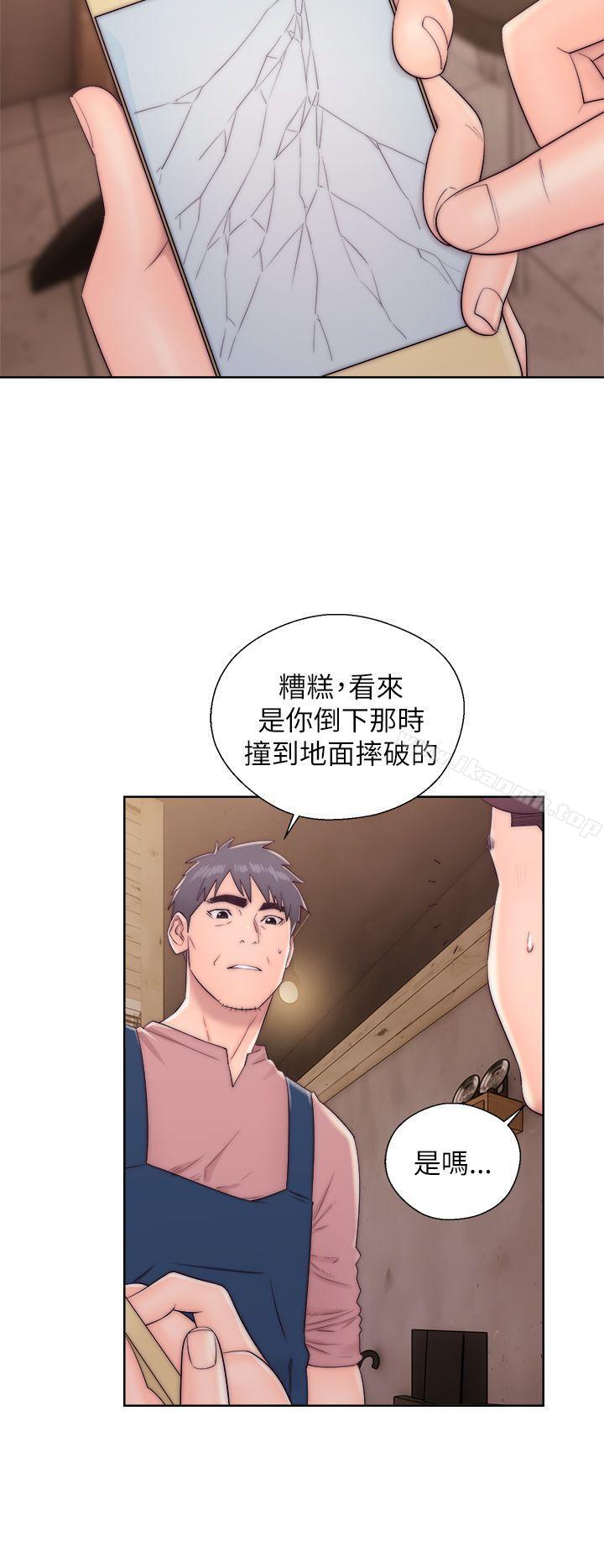 《青春:逆齡小鮮肉》漫画 第13話