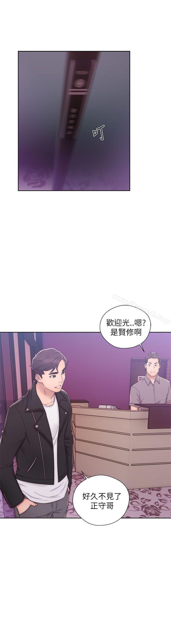 《青春:逆齡小鮮肉》漫画 第13話