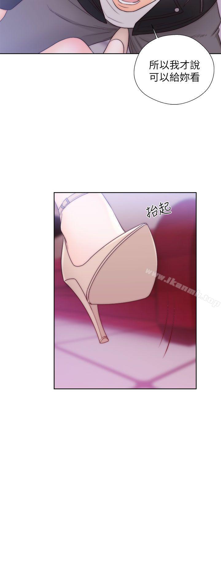 《青春:逆齡小鮮肉》漫画 第13話