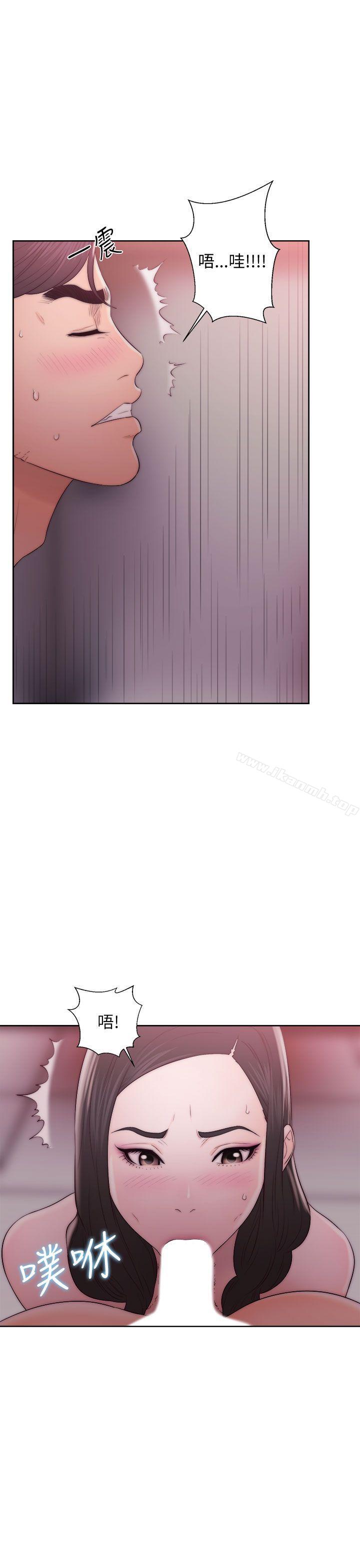 《青春:逆齡小鮮肉》漫画 第14話