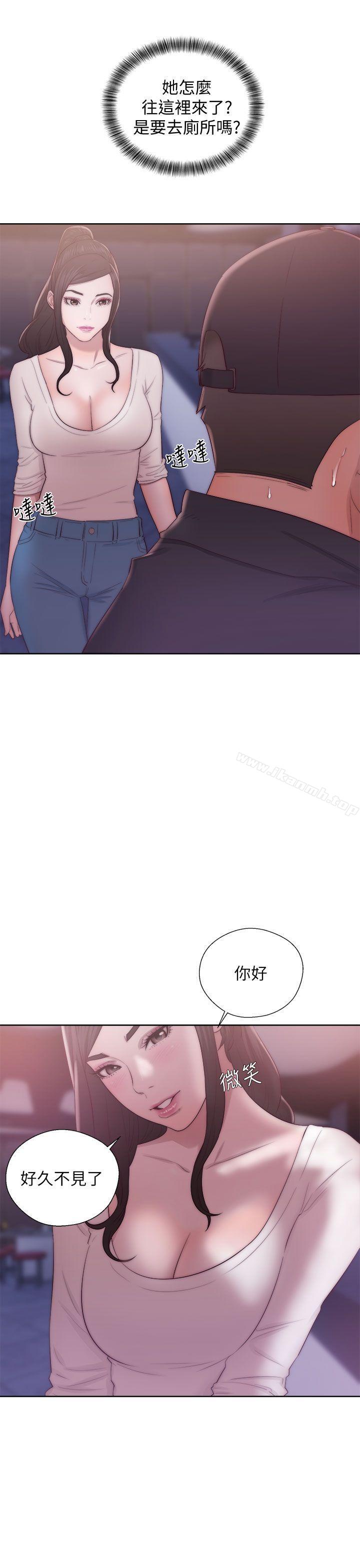 《青春:逆齡小鮮肉》漫画 第15話