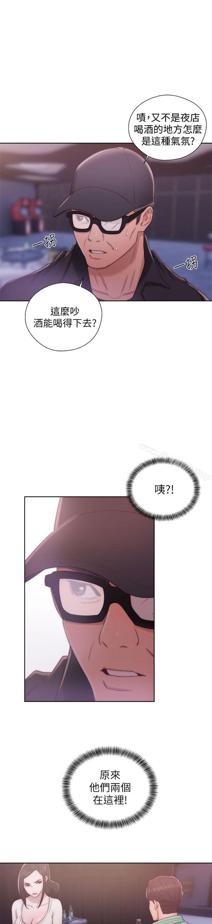《青春:逆齡小鮮肉》漫画 第15話