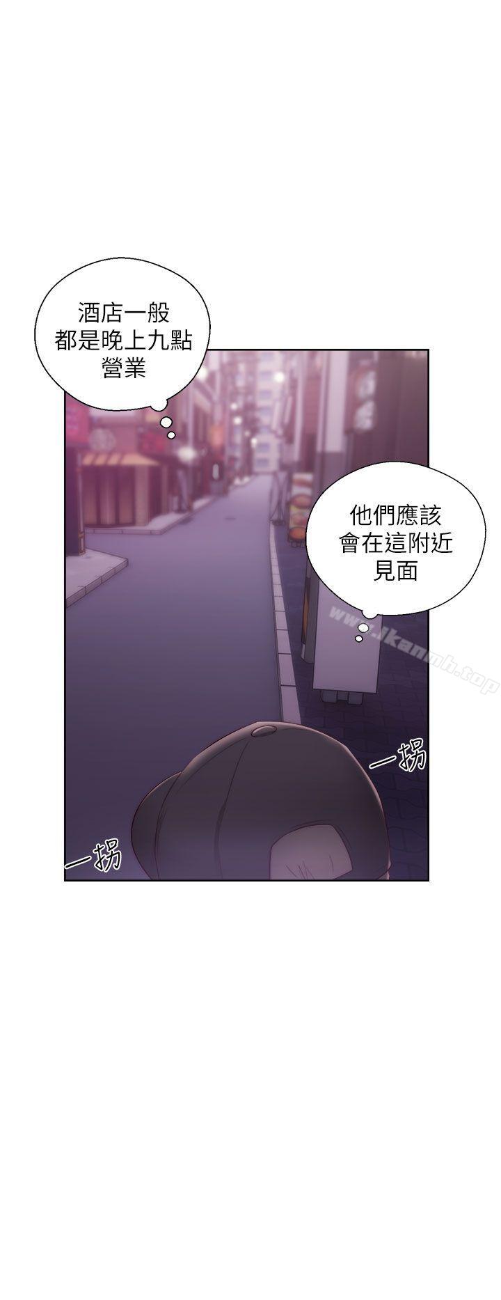 《青春:逆齡小鮮肉》漫画 第15話