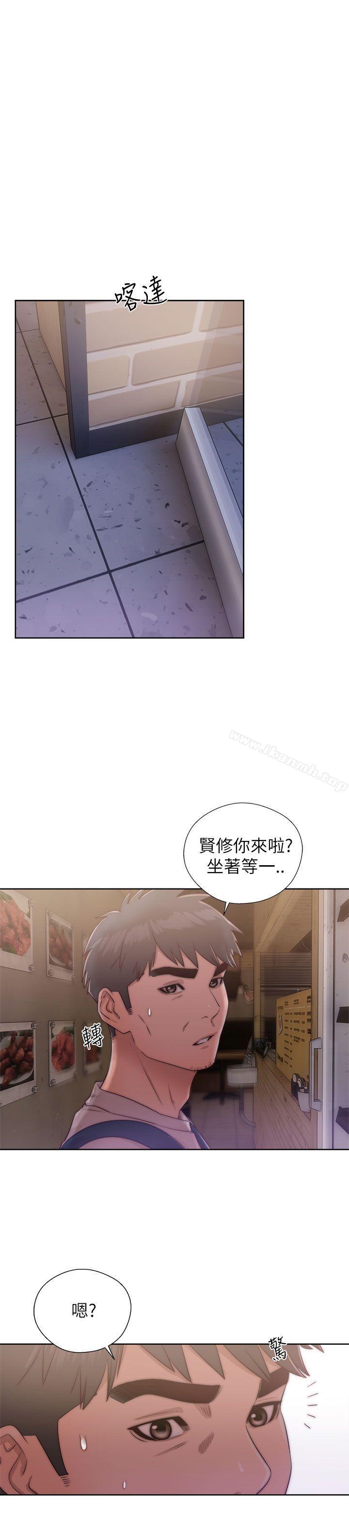 《青春:逆齡小鮮肉》漫画 第15話