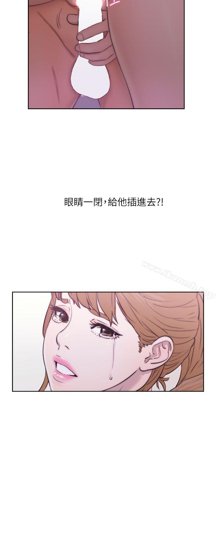 《青春:逆齡小鮮肉》漫画 第15話