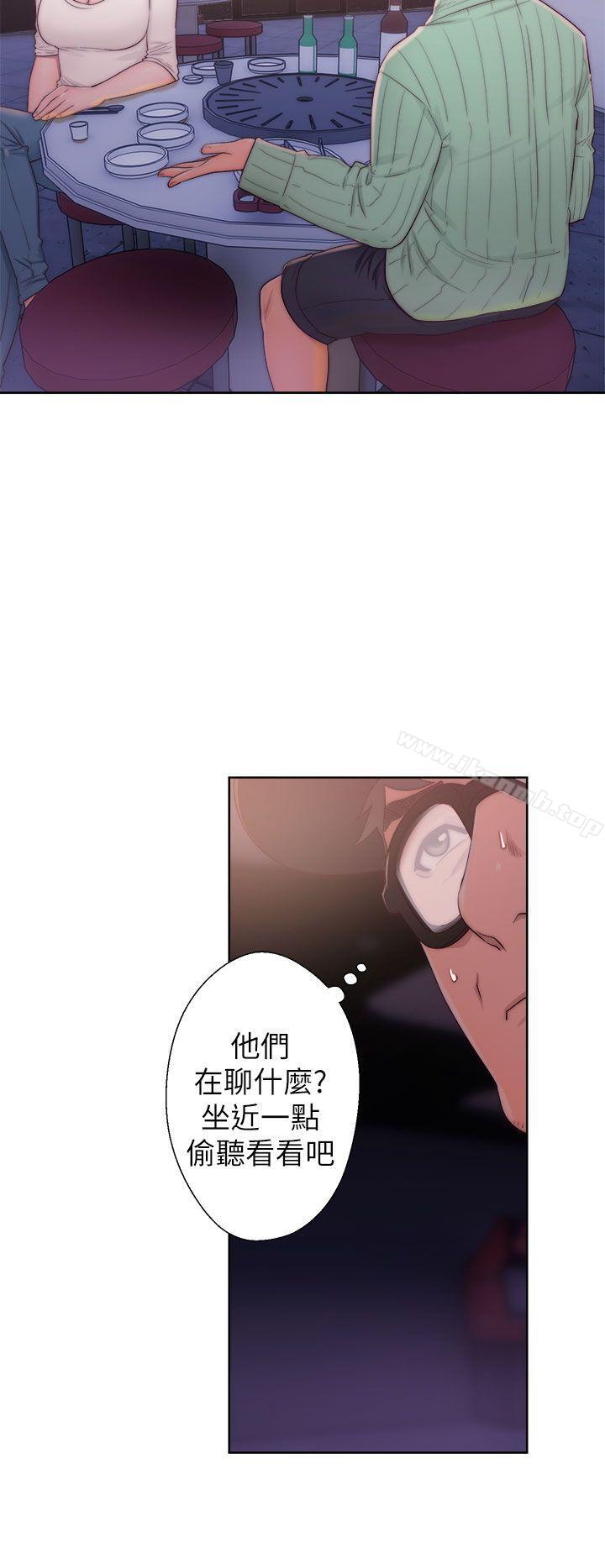《青春:逆齡小鮮肉》漫画 第15話