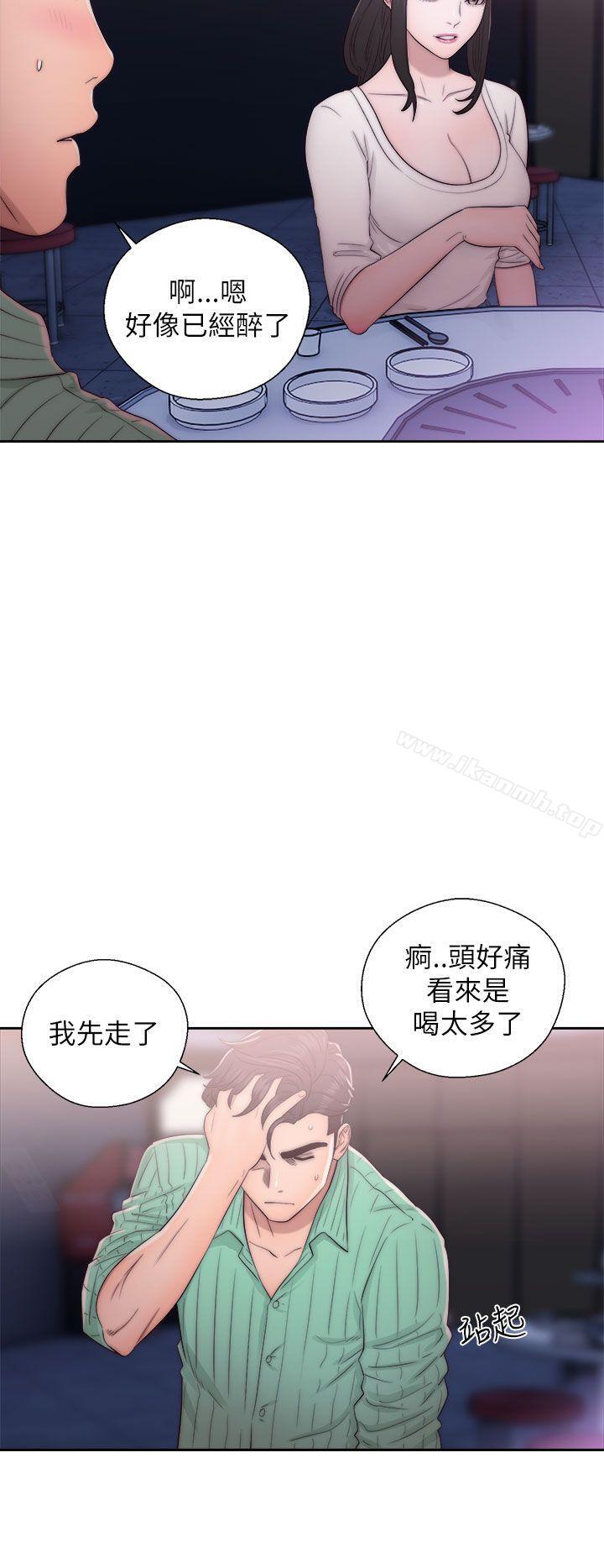 《青春:逆齡小鮮肉》漫画 第16話