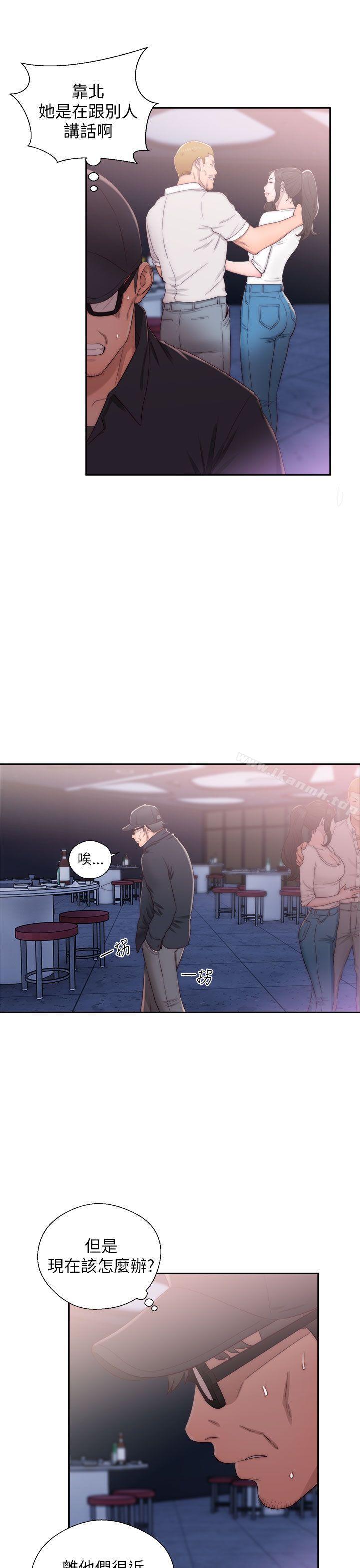 《青春:逆齡小鮮肉》漫画 第16話