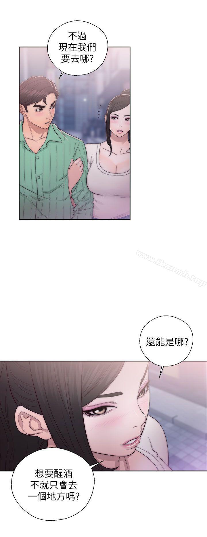 《青春:逆齡小鮮肉》漫画 第16話