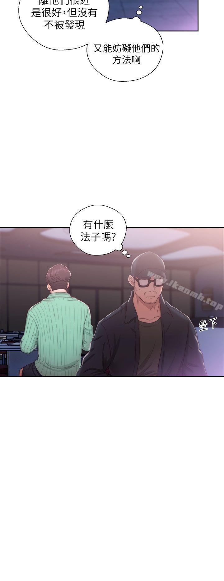 《青春:逆齡小鮮肉》漫画 第16話