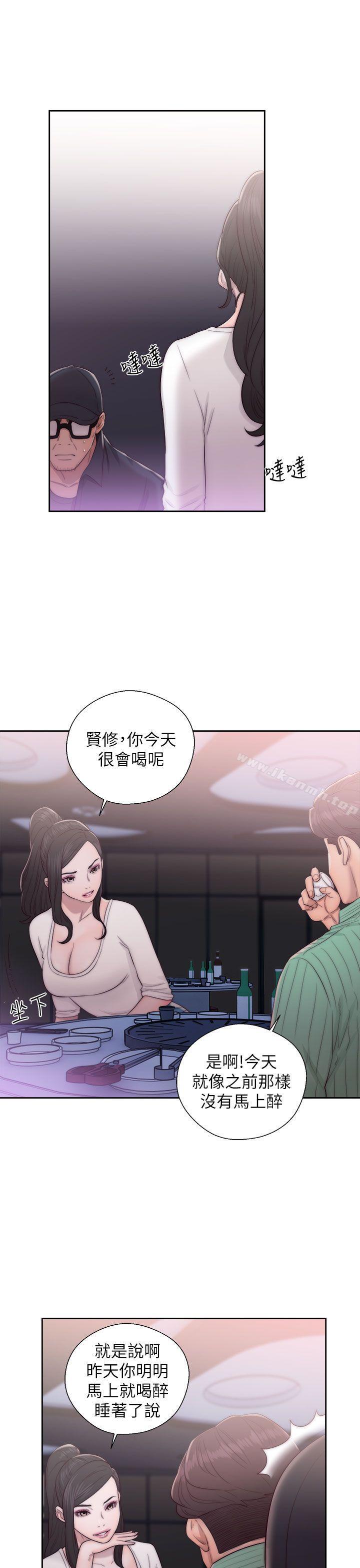 《青春:逆齡小鮮肉》漫画 第16話