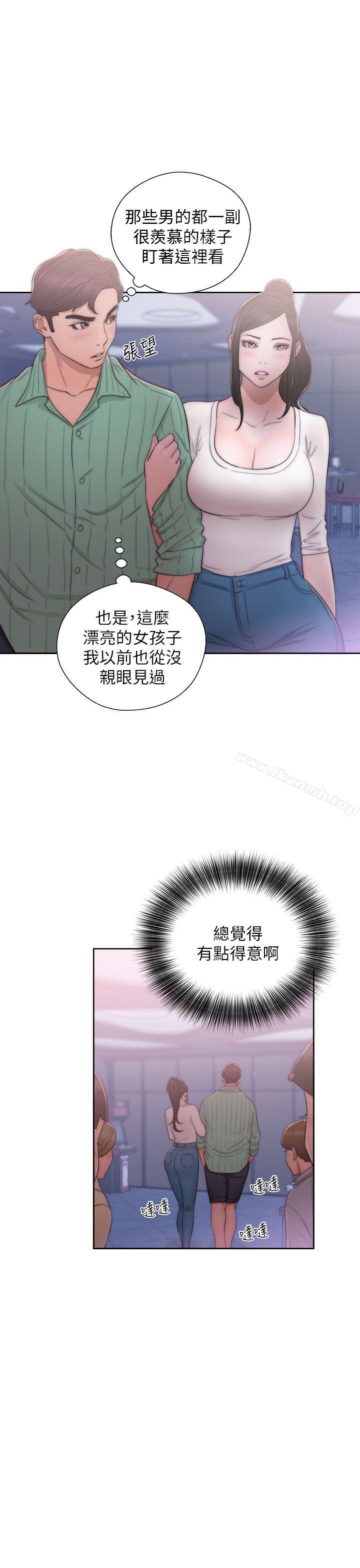 《青春:逆齡小鮮肉》漫画 第16話