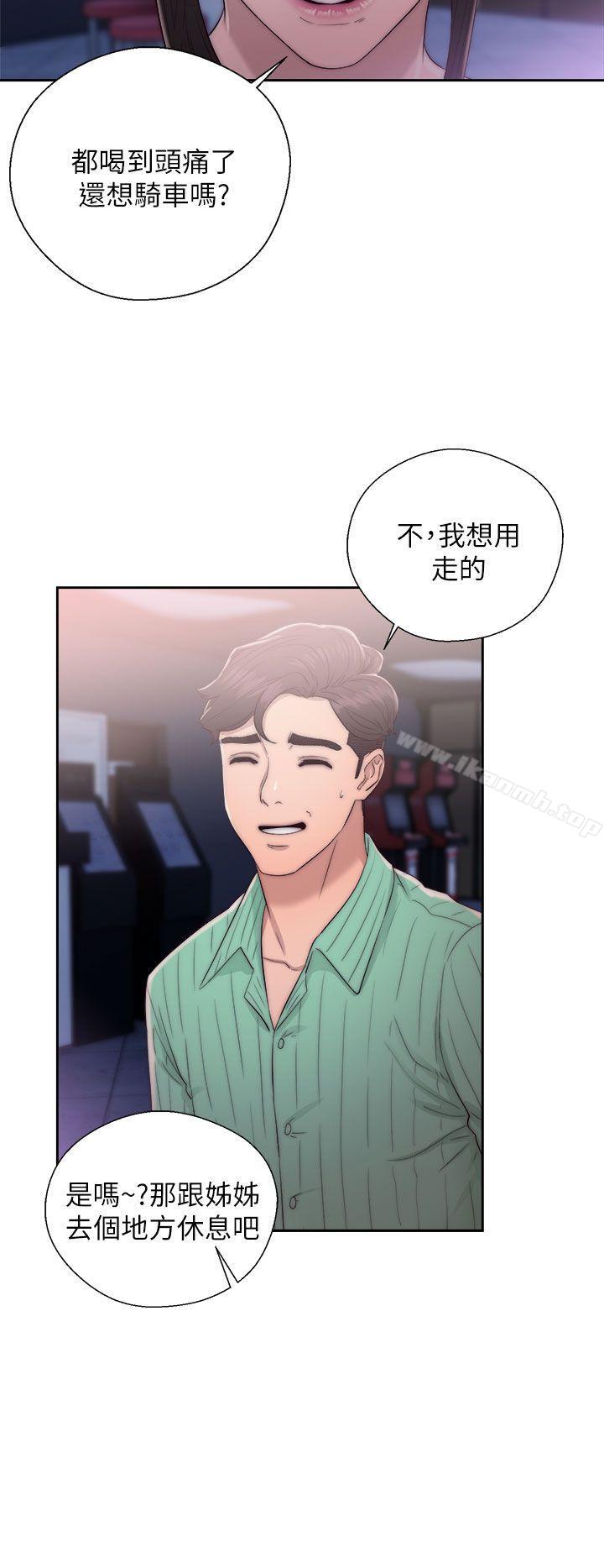 《青春:逆齡小鮮肉》漫画 第16話