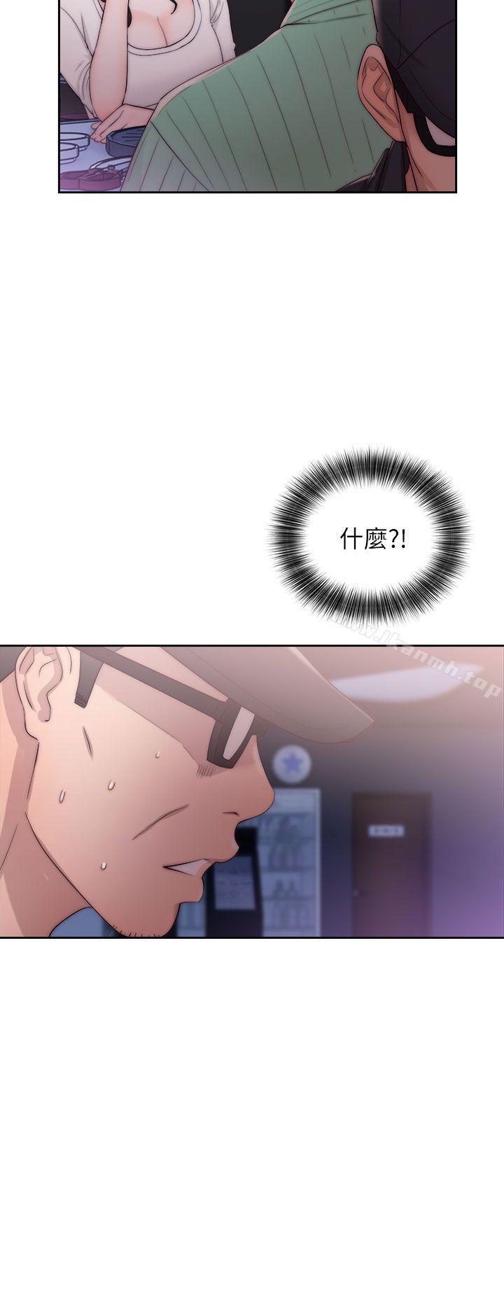 《青春:逆齡小鮮肉》漫画 第16話
