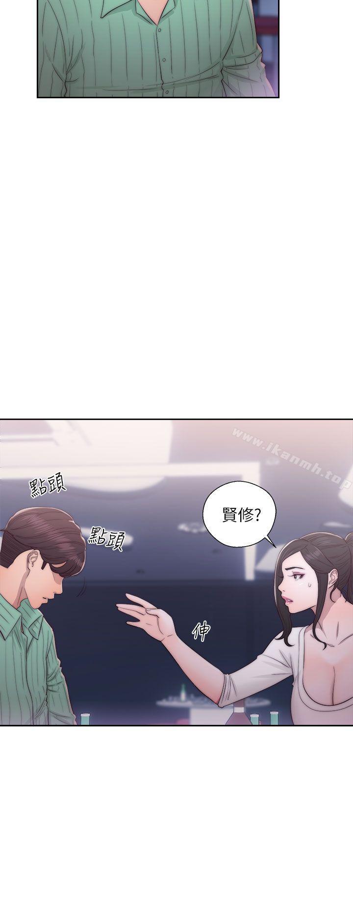 《青春:逆齡小鮮肉》漫画 第16話