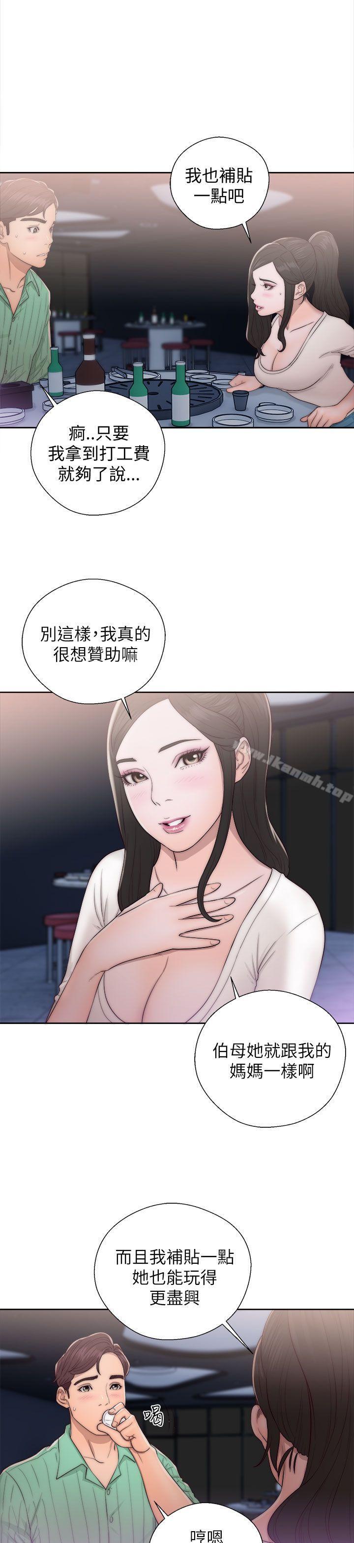 《青春:逆齡小鮮肉》漫画 第16話