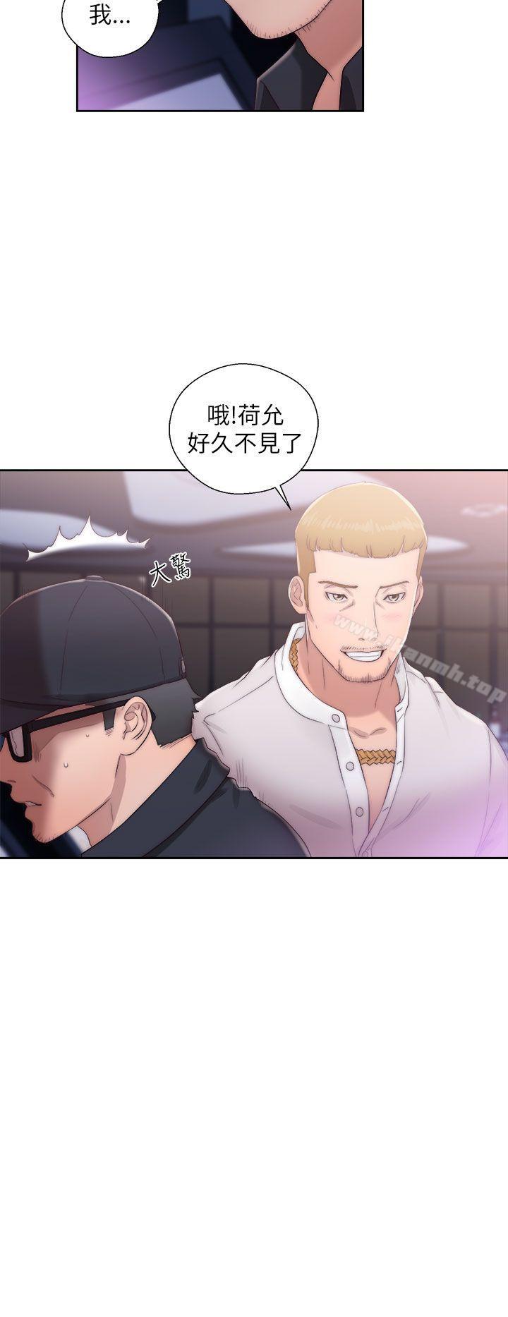 《青春:逆齡小鮮肉》漫画 第16話