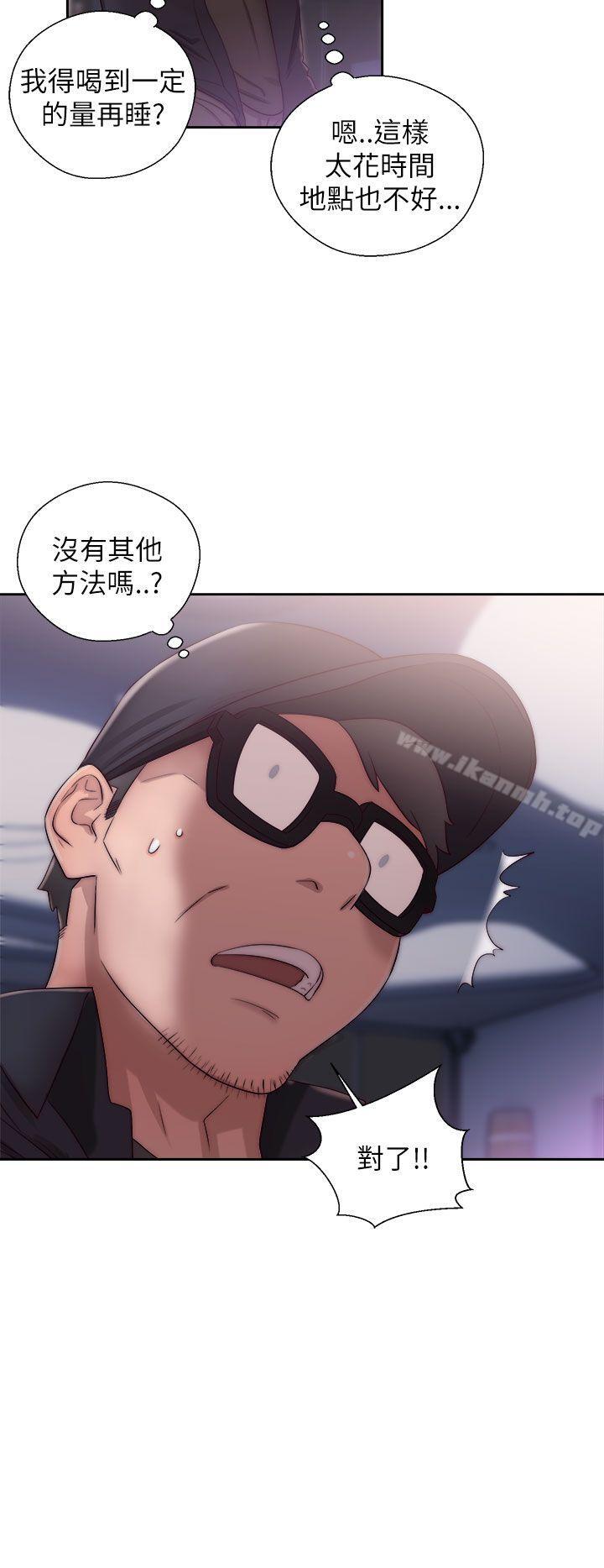 《青春:逆齡小鮮肉》漫画 第16話