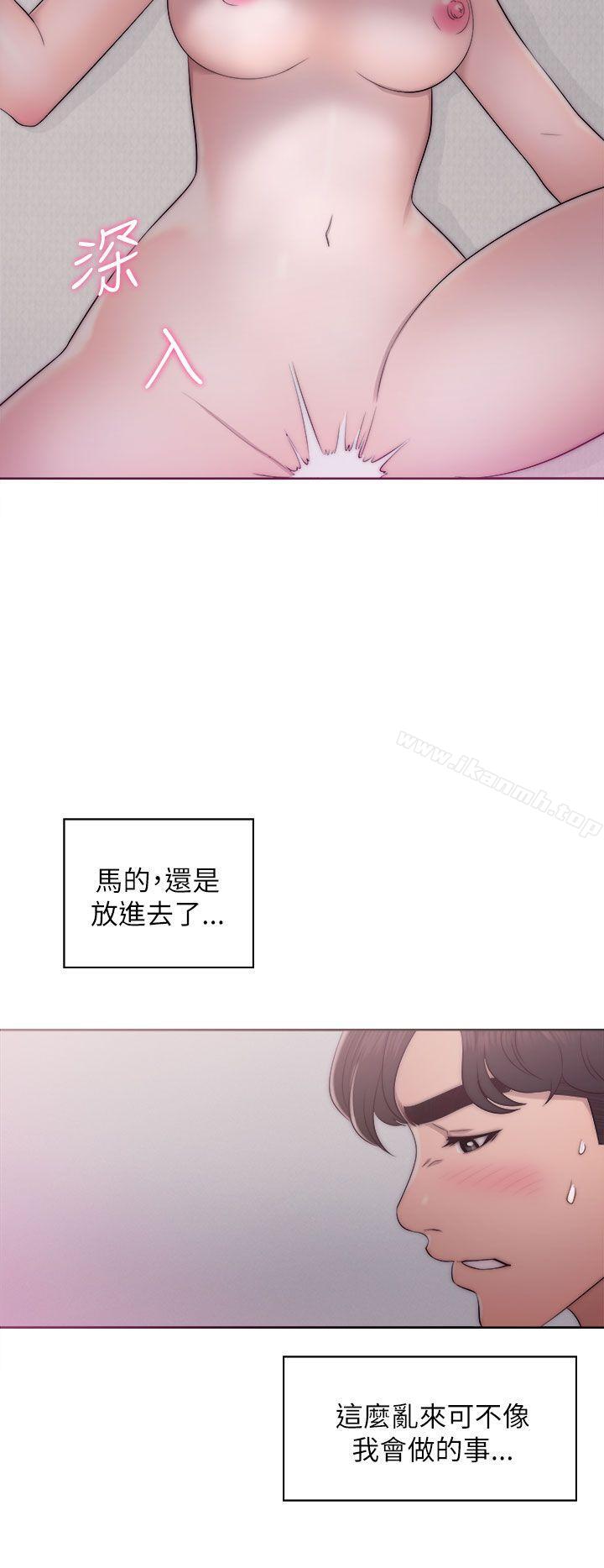 《青春:逆齡小鮮肉》漫画 第17話