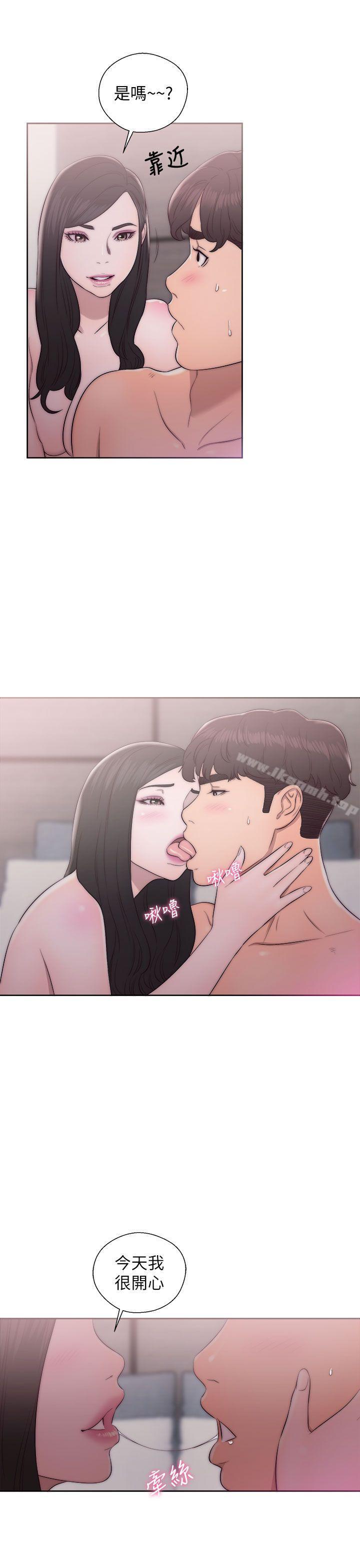 《青春:逆齡小鮮肉》漫画 第17話