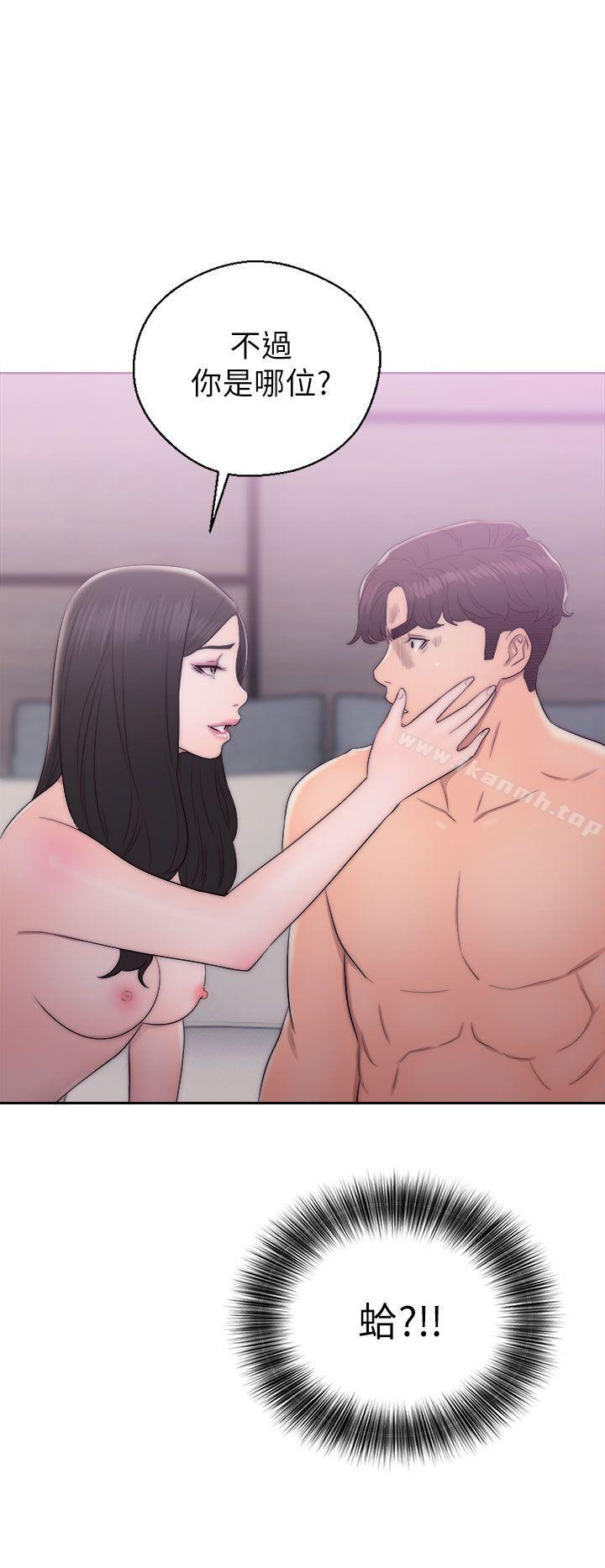 《青春:逆齡小鮮肉》漫画 第17話