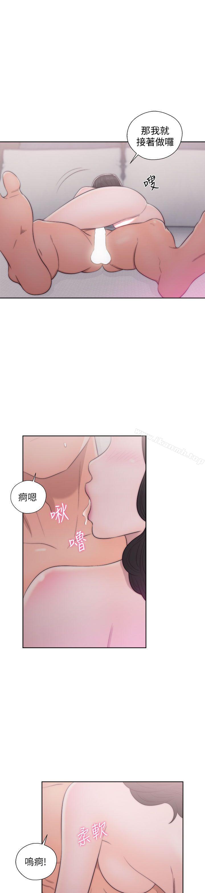《青春:逆齡小鮮肉》漫画 第17話