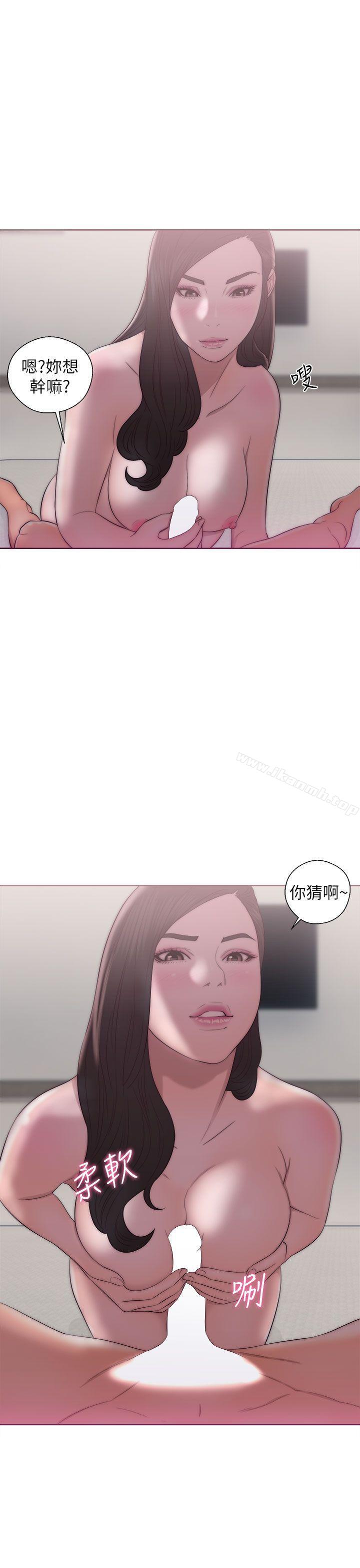 《青春:逆齡小鮮肉》漫画 第17話