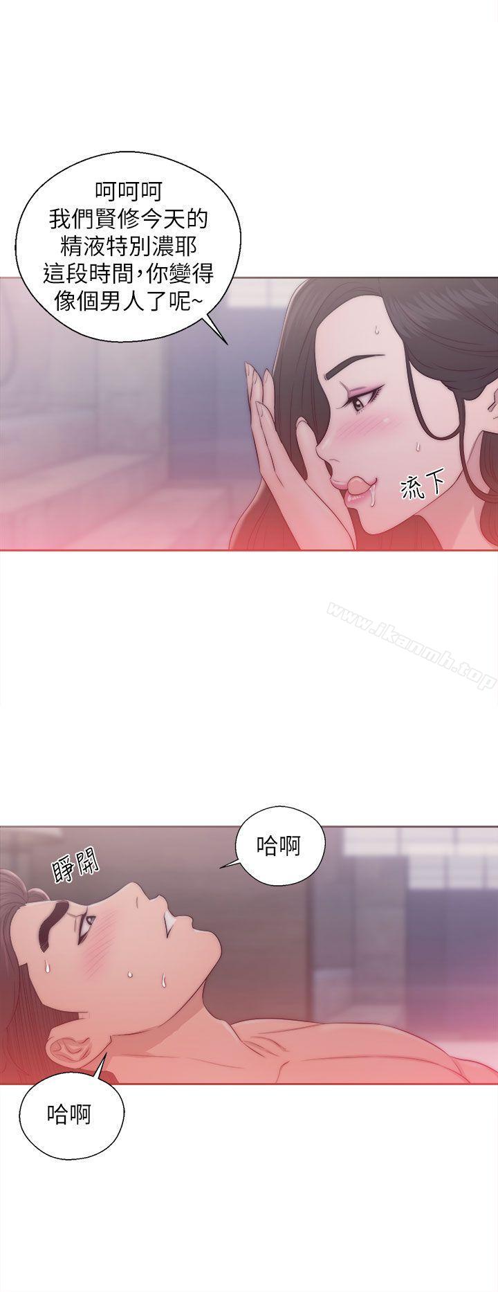 《青春:逆齡小鮮肉》漫画 第17話