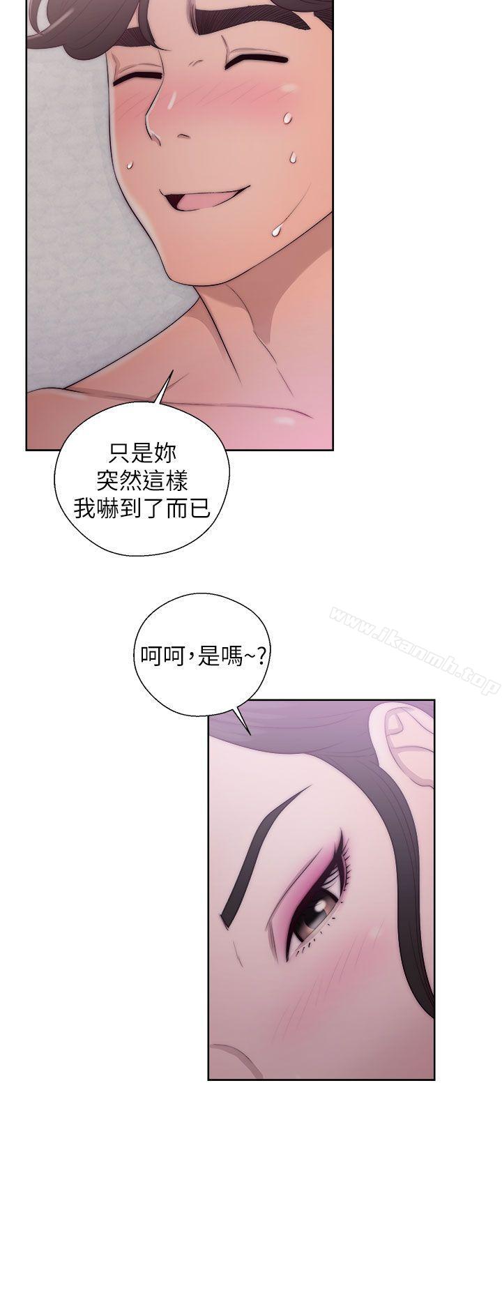 《青春:逆齡小鮮肉》漫画 第17話