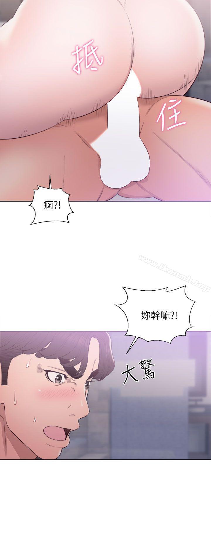 《青春:逆齡小鮮肉》漫画 第18話