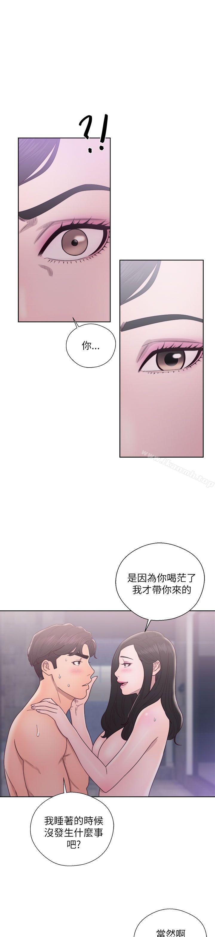 《青春:逆齡小鮮肉》漫画 第18話