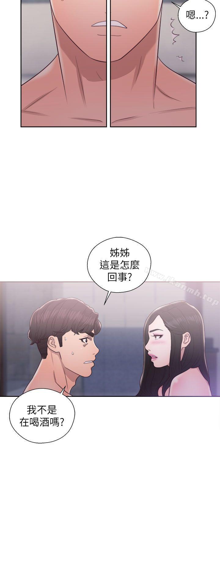 《青春:逆齡小鮮肉》漫画 第18話