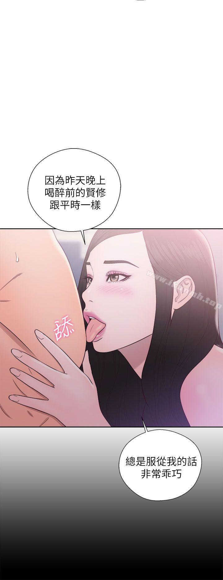 《青春:逆齡小鮮肉》漫画 第18話
