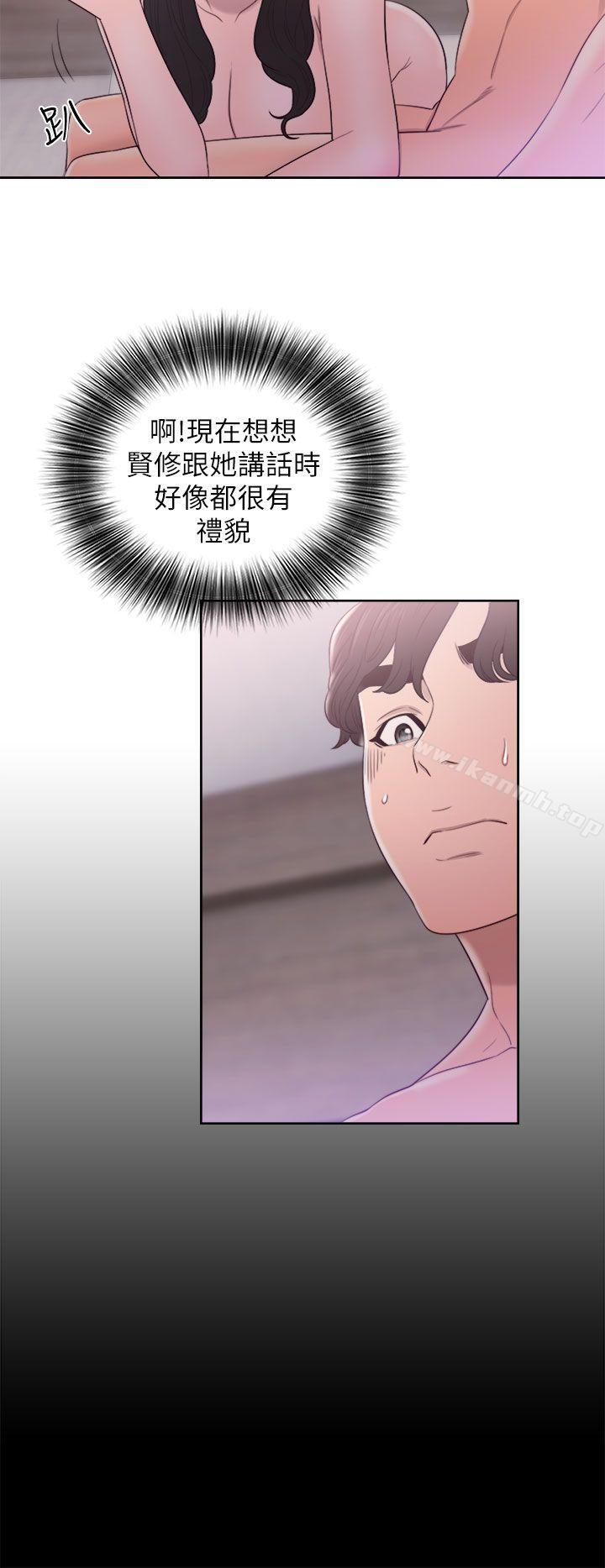 《青春:逆齡小鮮肉》漫画 第18話