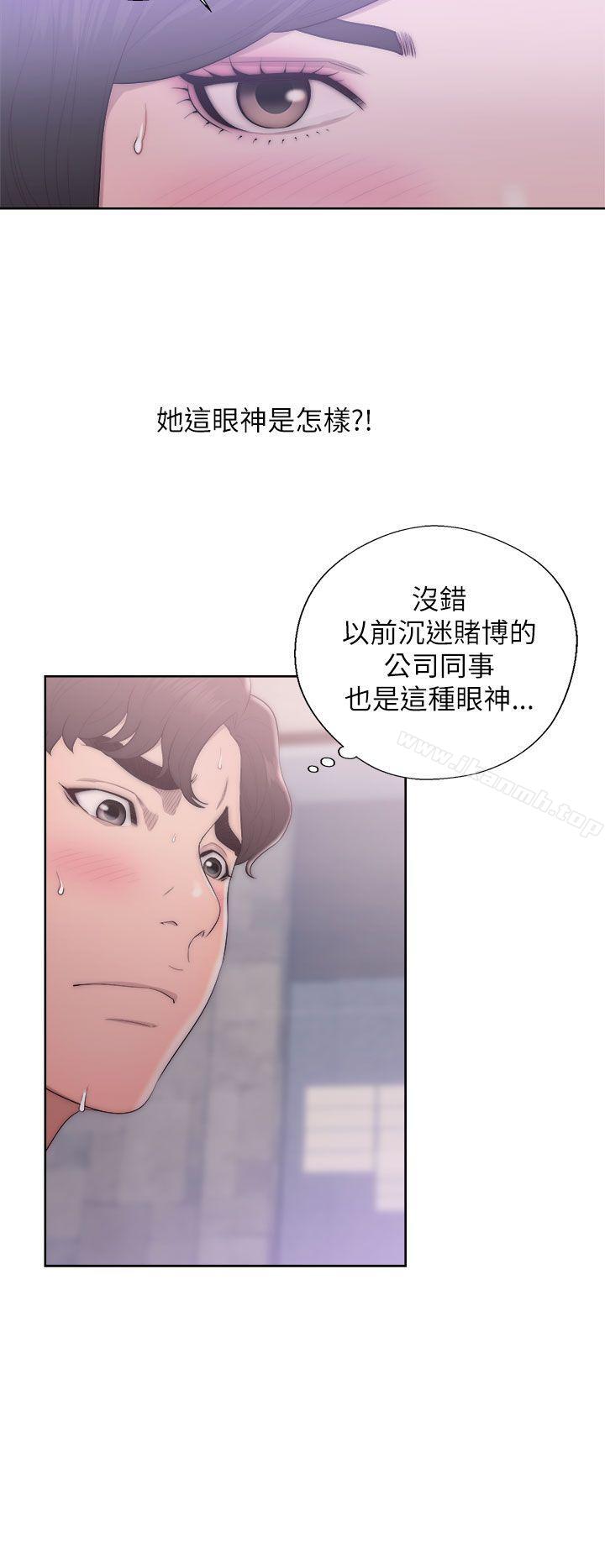 《青春:逆齡小鮮肉》漫画 第18話