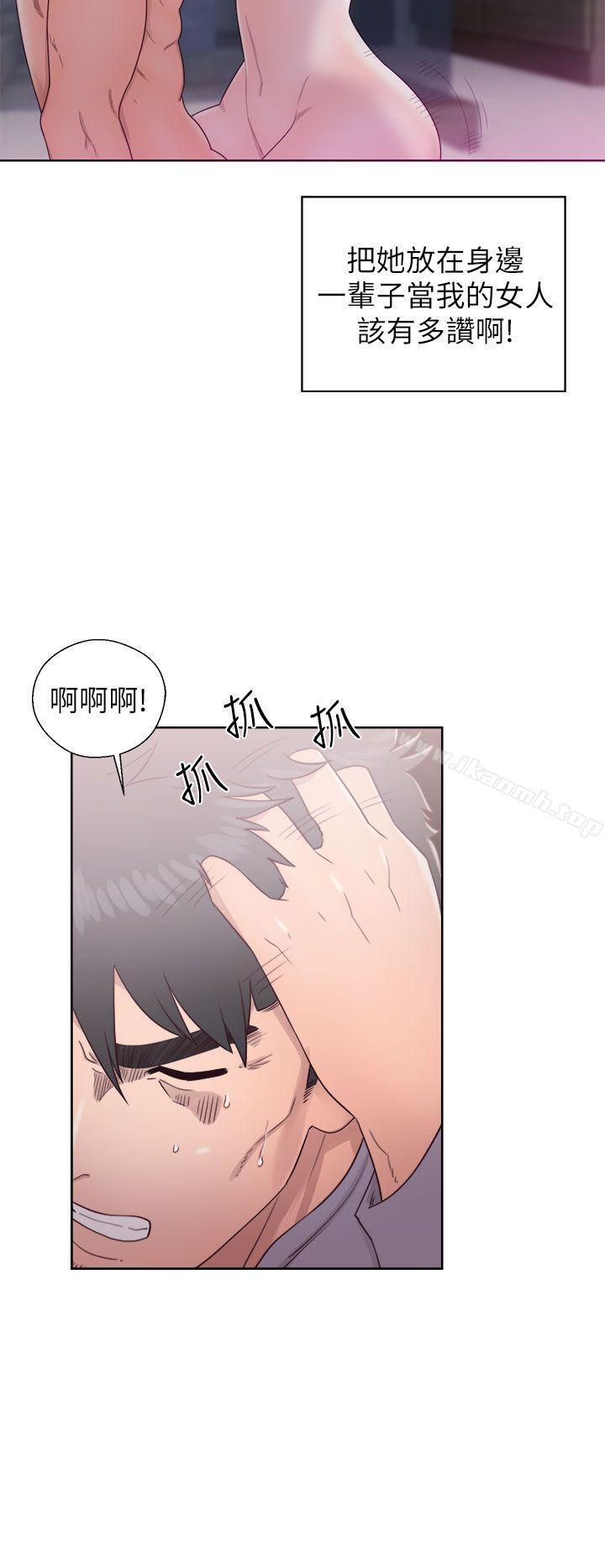 《青春:逆齡小鮮肉》漫画 第19話