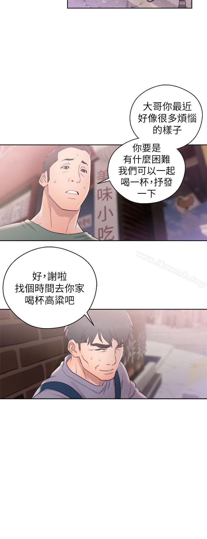 《青春:逆齡小鮮肉》漫画 第19話