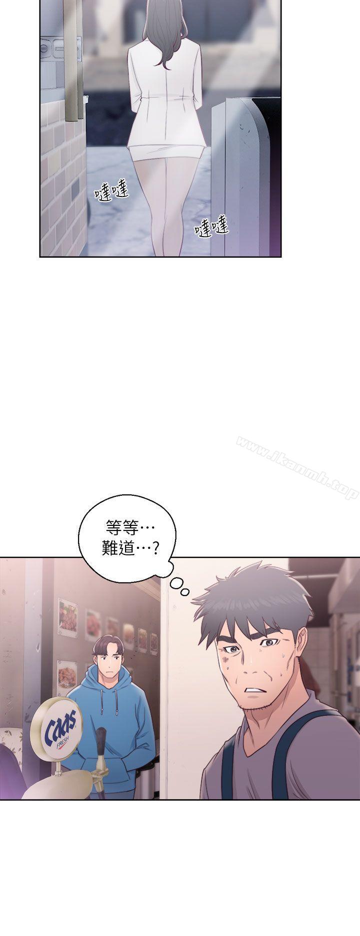 《青春:逆齡小鮮肉》漫画 第19話