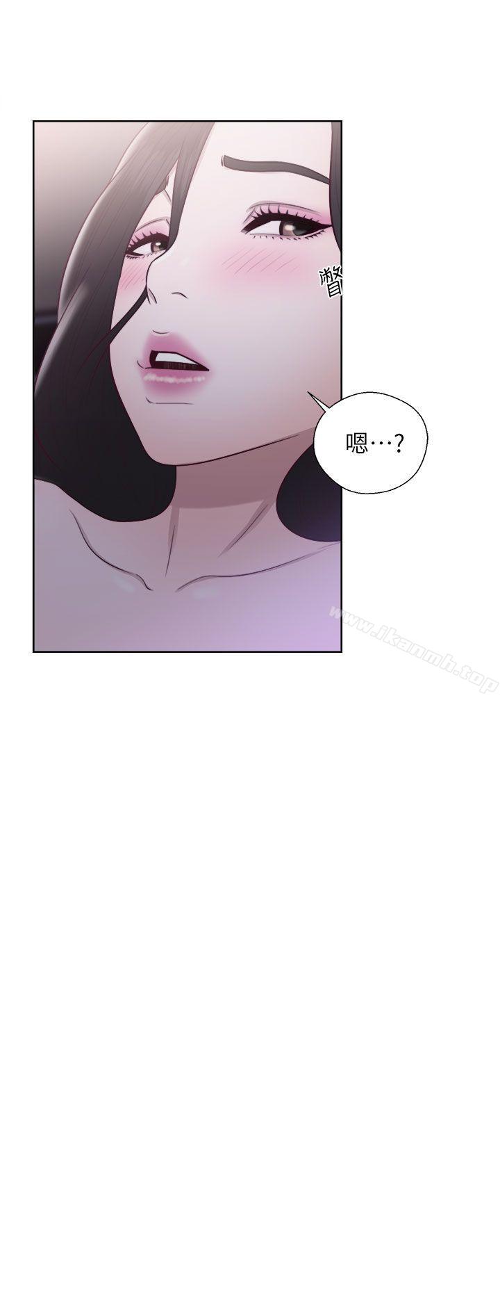 《青春:逆齡小鮮肉》漫画 第20話