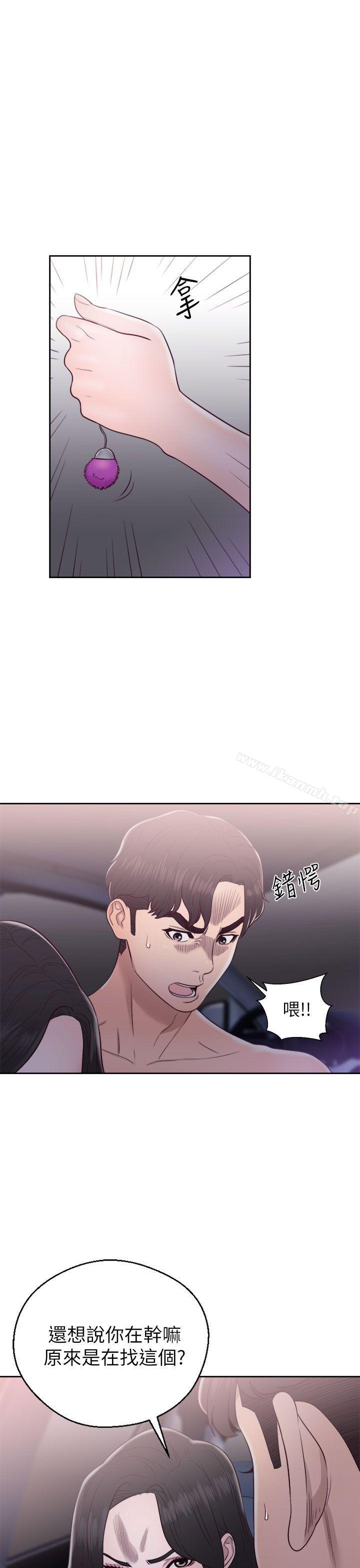 《青春:逆齡小鮮肉》漫画 第20話