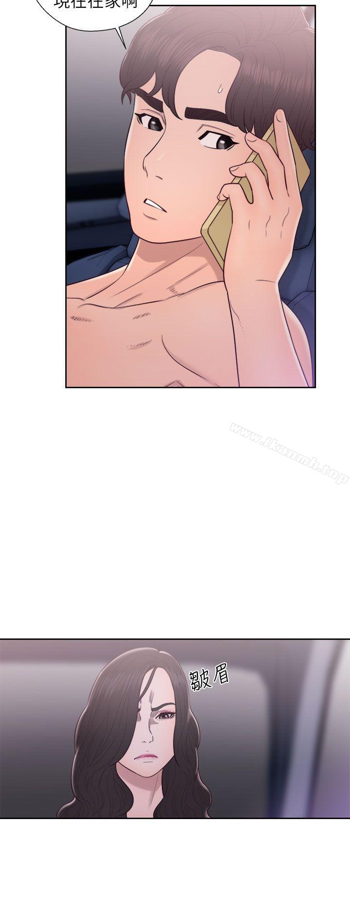 《青春:逆齡小鮮肉》漫画 第22話